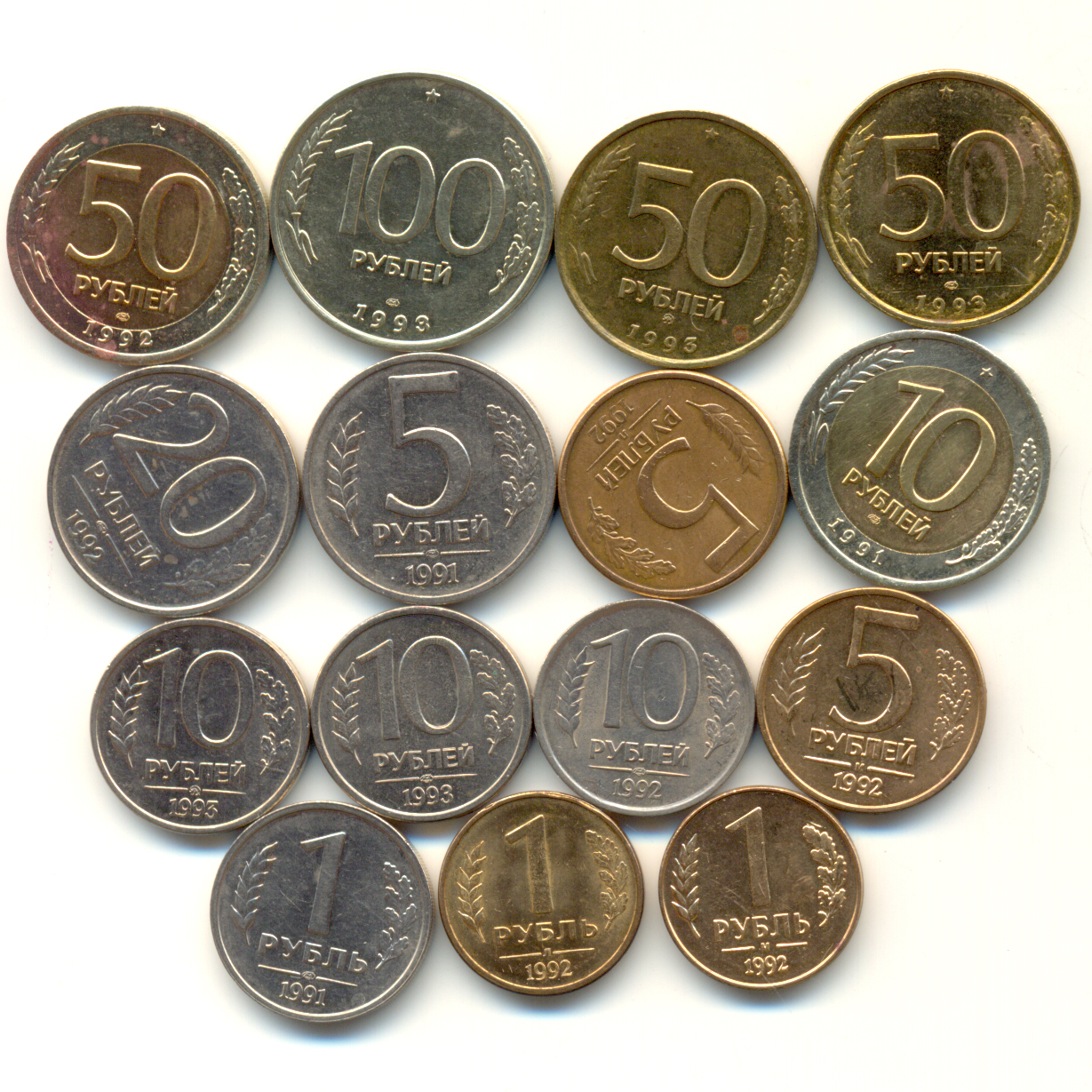 Деньги 1993 года монеты