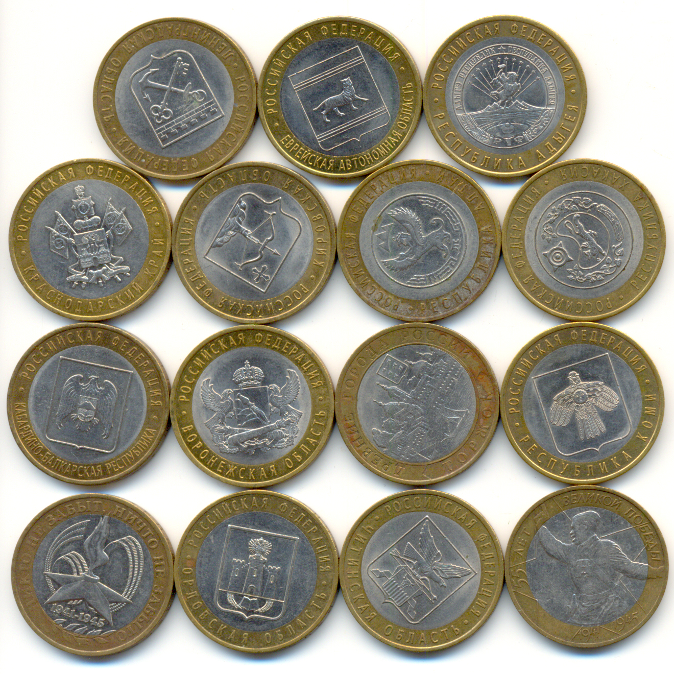 монеты дорогие рубли фото