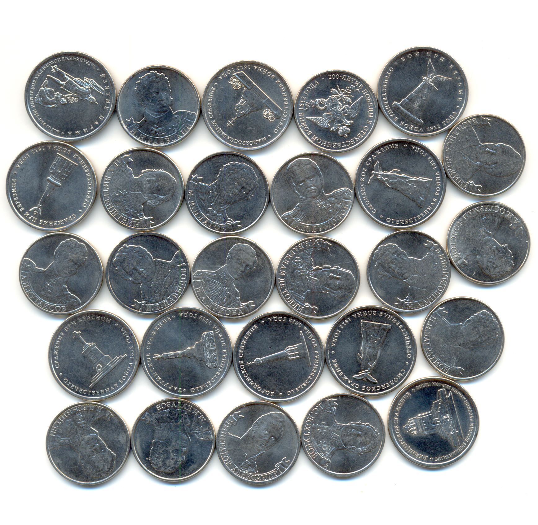 Коллекция 2 рублевых монет