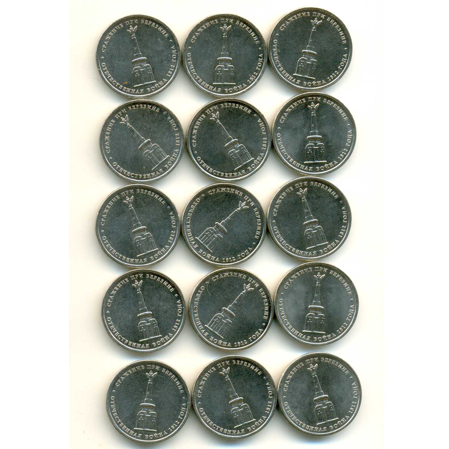 Юбилейные монеты 5